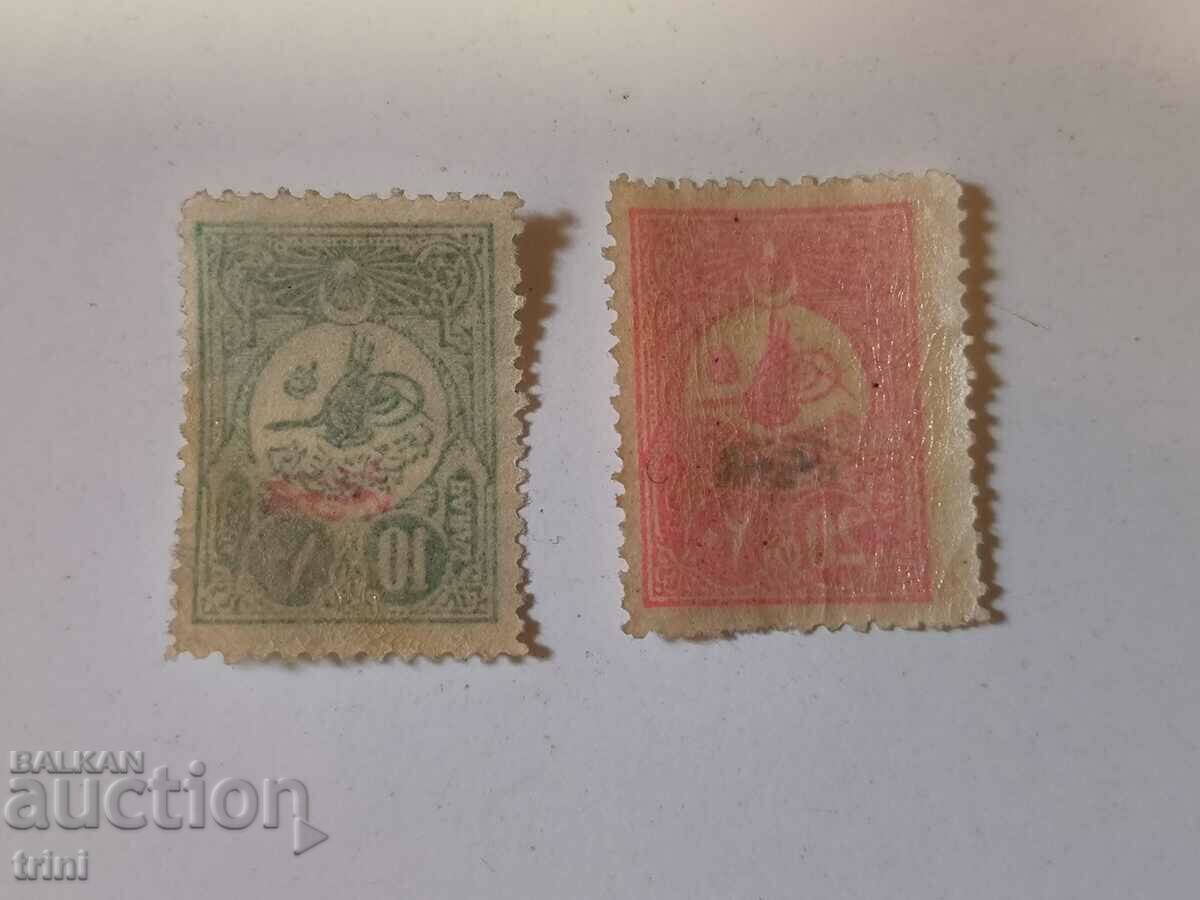 Turkey Tugra overprints 1909 with price 40.00 BGN | € 20.45 Turkey Tugra overprints 1909 with price 40.00 BGN | € 20.45