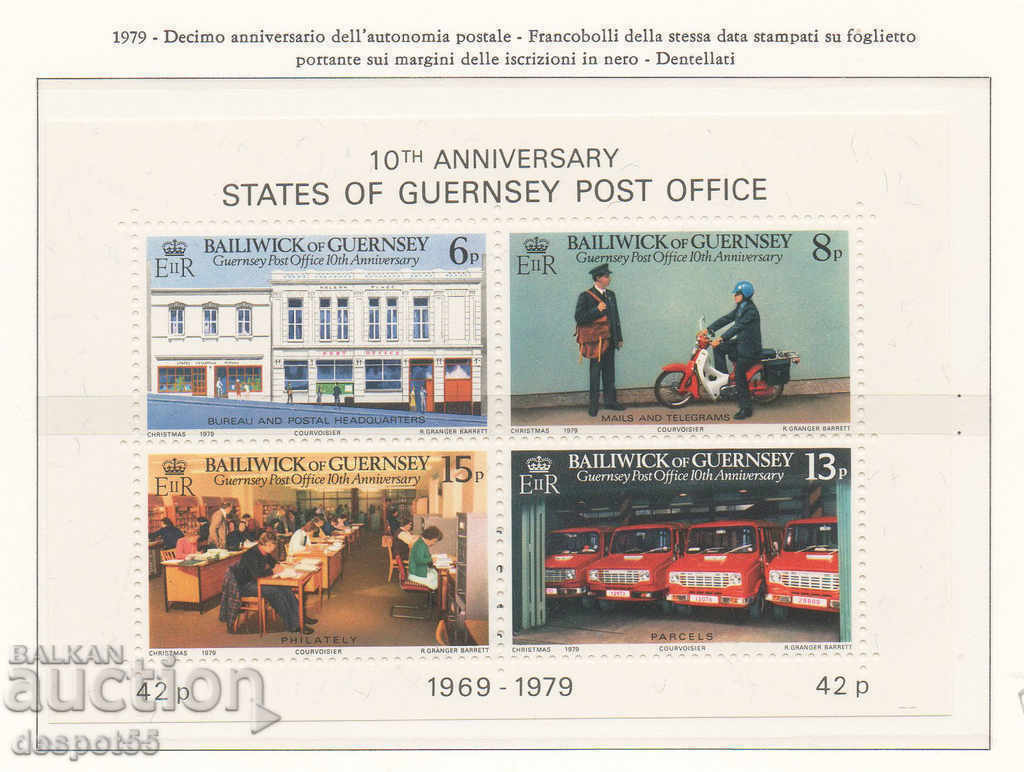 1979. Guernsey. 10 χρόνια του Ταχυδρομείου του Γκέρνσεϊ. ΟΙΚΟΔΟΜΙΚΟ ΤΕΤΡΑΓΩΝΟ.