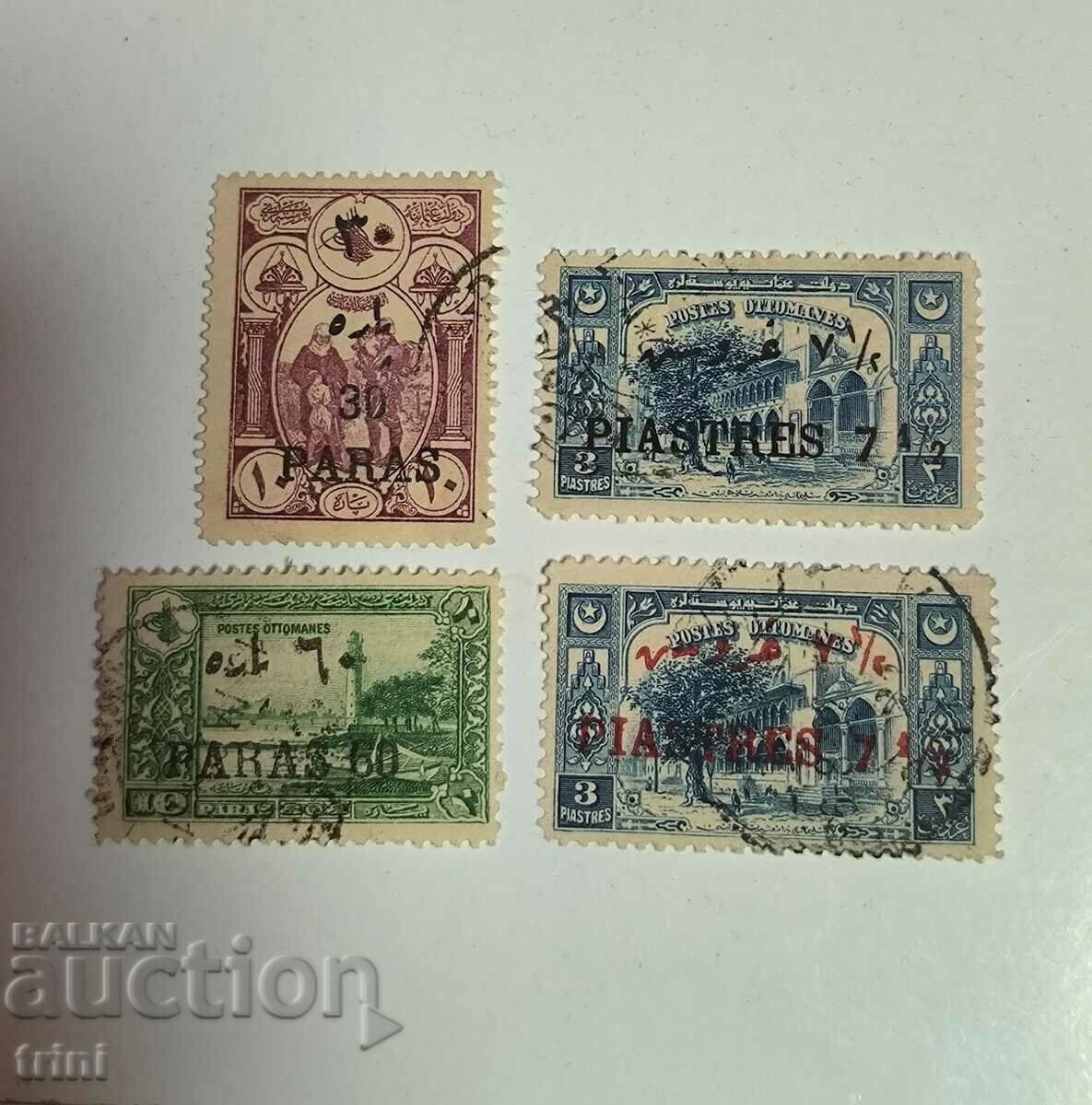 Турция   Предишни издания с нови стойности 1920 година