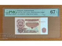 5 leva 1974. PMG 67 EPQ. 6 cifre.