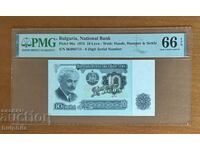 10 leva 1974. PMG 66 EPQ. 6 cifre.