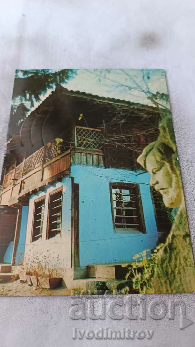 Пощенска картичка Копривщица Къща-музей Димчо Дебелянов 1969