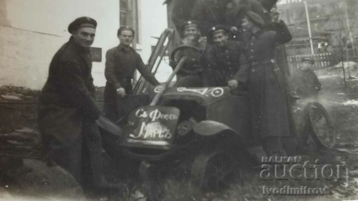 Photo Youth with Ford για τον Μάρτιο του 1932 με τιμή € 3.18 | 6.22 BGN