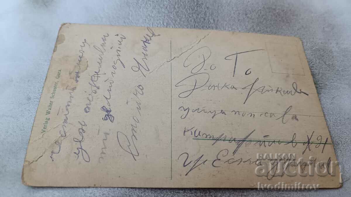 Postcard Gera Crematorium a. d. Ostfriedhof with price 2.85 BGN | € 1.46 Postcard Gera Crematorium a. d. Ostfriedhof with price 2.85 BGN | € 1.46