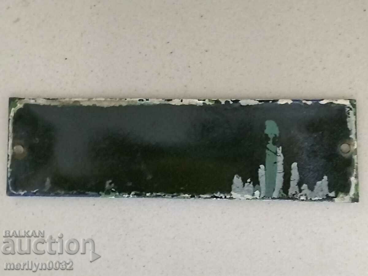 Placă socială emailată, farfurie cu preț 22.00 BGN | € 11.25