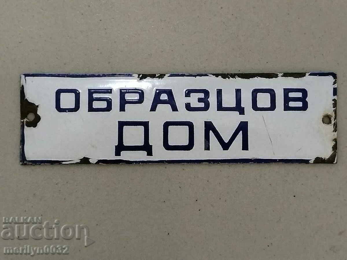 Licitație Placă socială emailată, farfurie