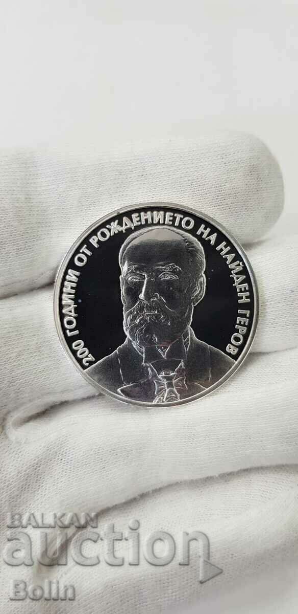 Monedă de argint jubiliară de colecție 10 BGN 2023 Nayden Gerov