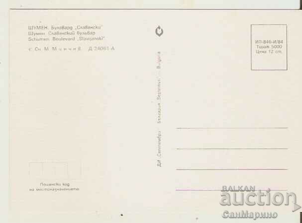 Card Bulgaria Shumen Boulevard "Slavyanski 2**" with price 0.90 BGN | € 0.46 Card Bulgaria Shumen Boulevard "Slavyanski 2**" with price 0.90 BGN | € 0.46