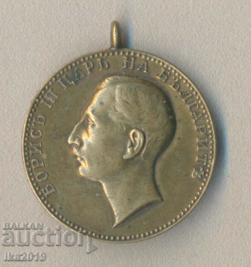 Χάλκινο Σπάνιο Μετάλλιο Αξίας Τσάρος Μπόρις 3