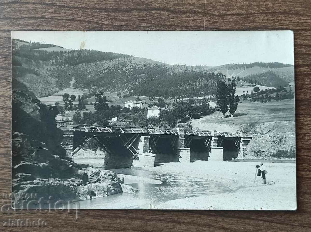 Carte poștală Regatul Bulgariei - pod