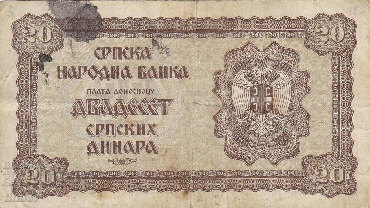 Auction  tino37- SERBIA - 20 DINARS - 1941