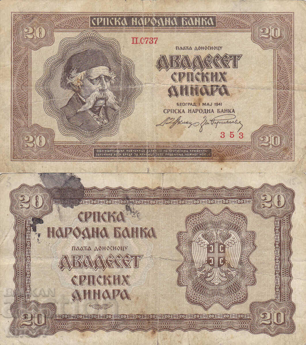 tino37- SERBIA - 20 DINARS - 1941