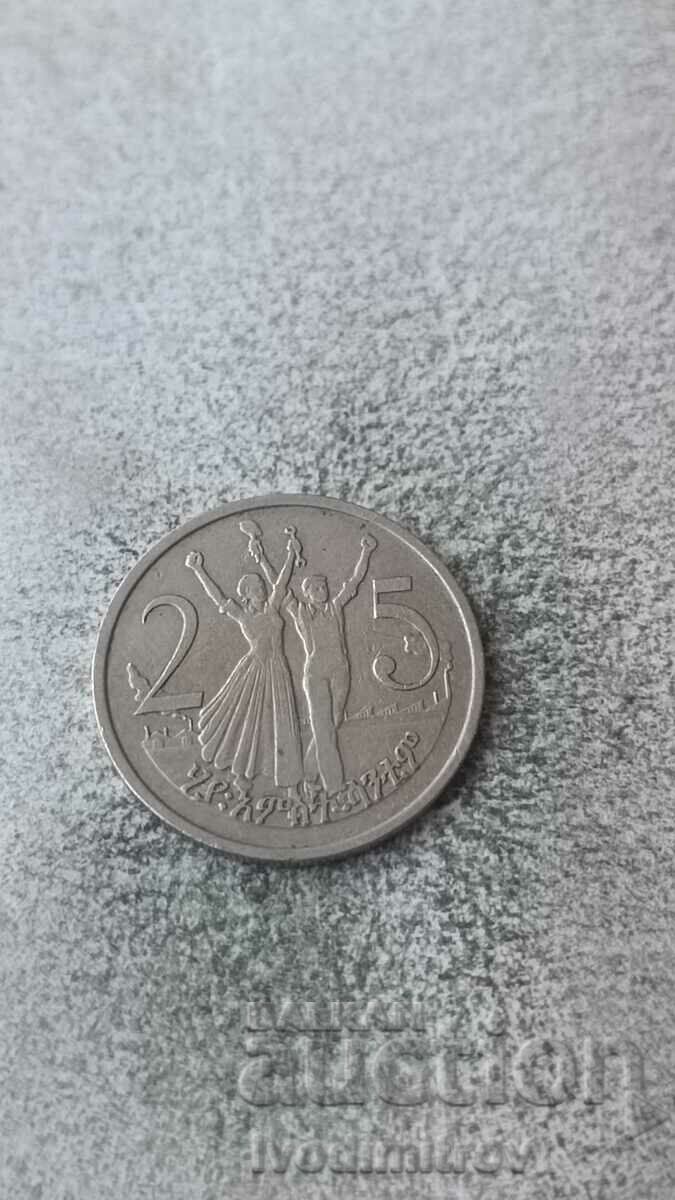 Ethiopia 25 centimes