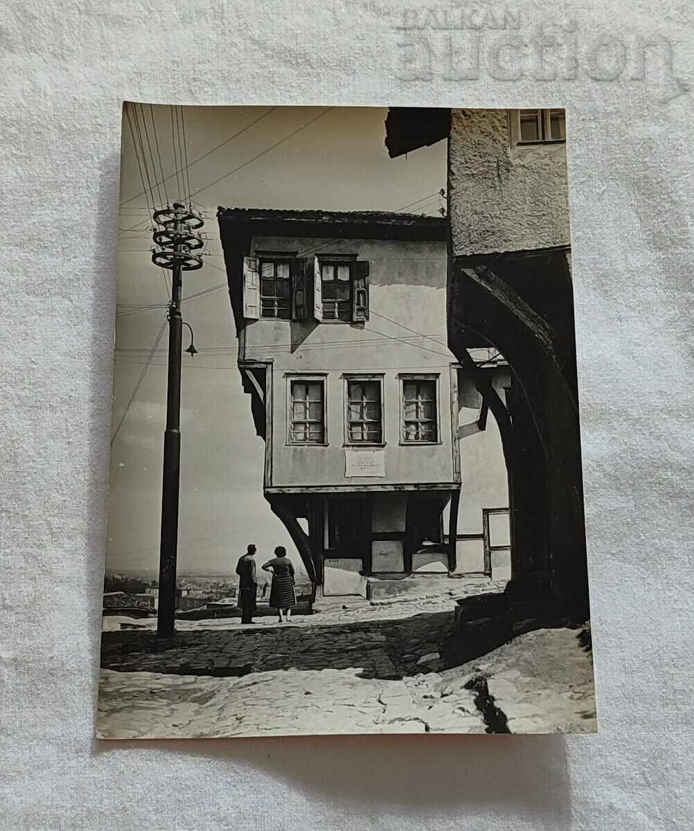 PLOVDIV THE HOUSE OF LAMARTIN P.K. 1960
