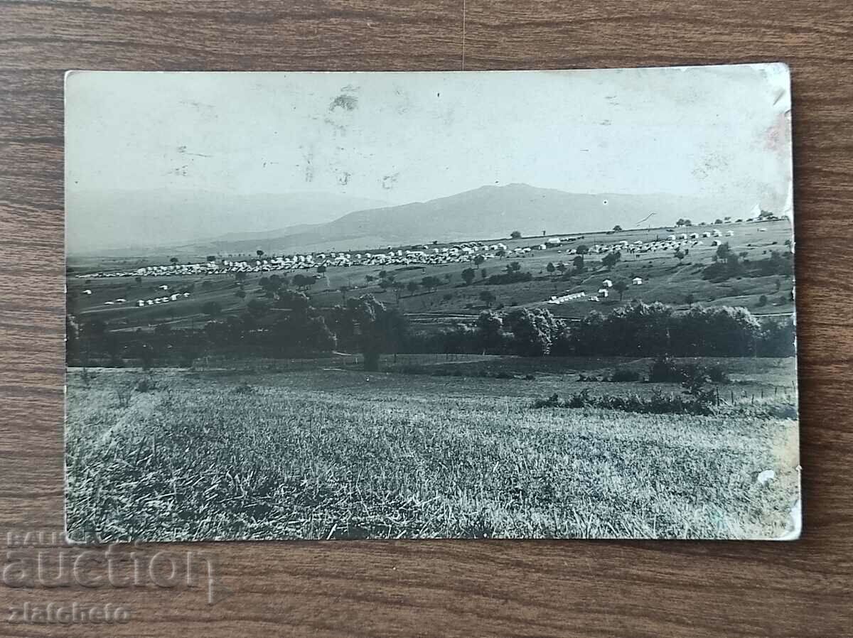 Card poștal Regatul Bulgariei - satul Banki, lagăr militar