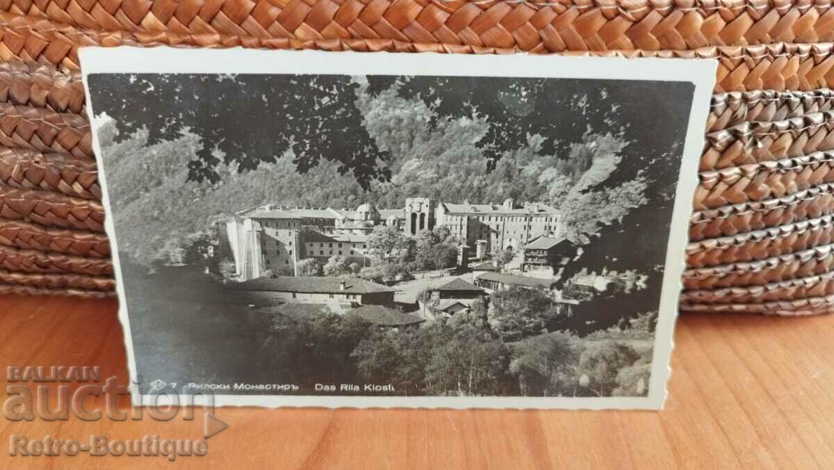 Card of the Rila Monastery, 1939.