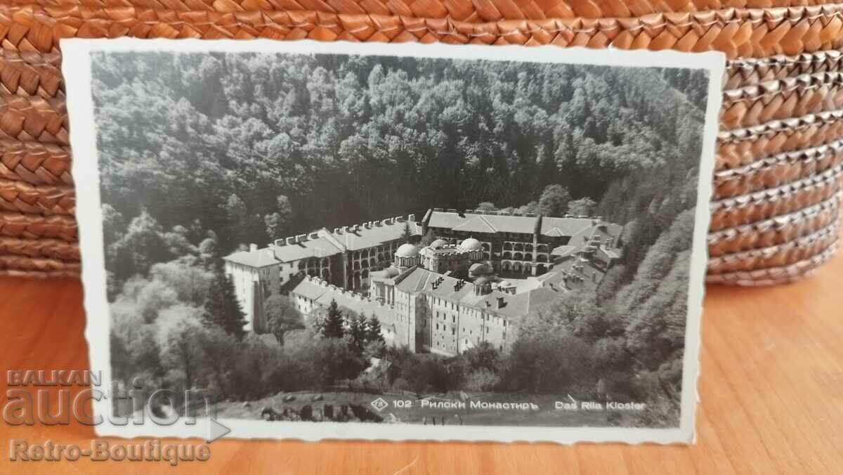 Card al Mănăstirii Rila, 1939.