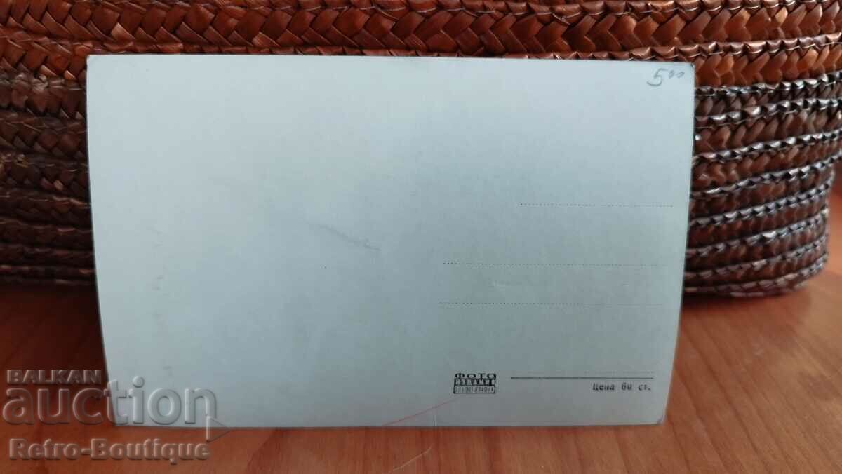 Carte veche Zagora, anii 1950. cu preț 5.00 BGN | € 2.56 Carte veche Zagora, anii 1950. cu preț 5.00 BGN | € 2.56