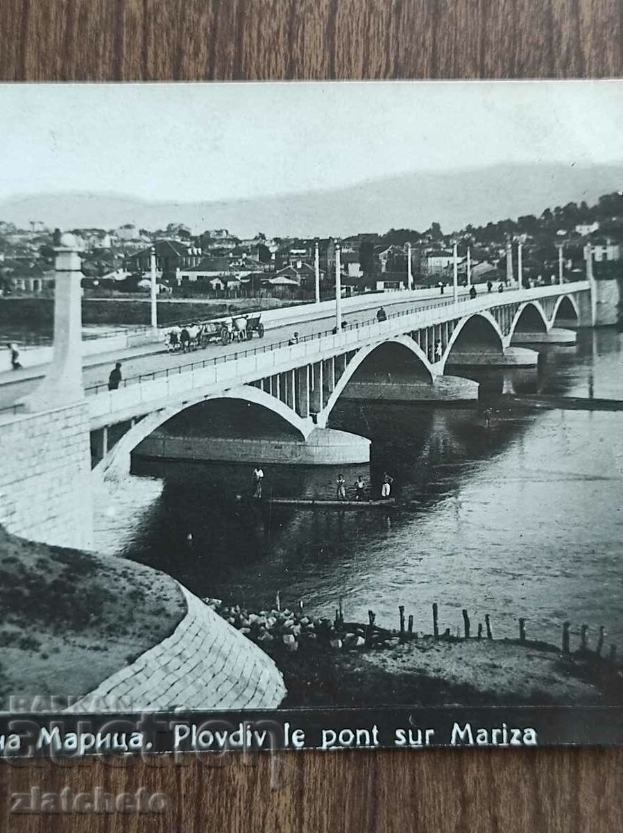 Postal card Kingdom of Bulgaria - Plovdiv, the bridge on the Maritsa River with price 20.00 BGN | € 10.23