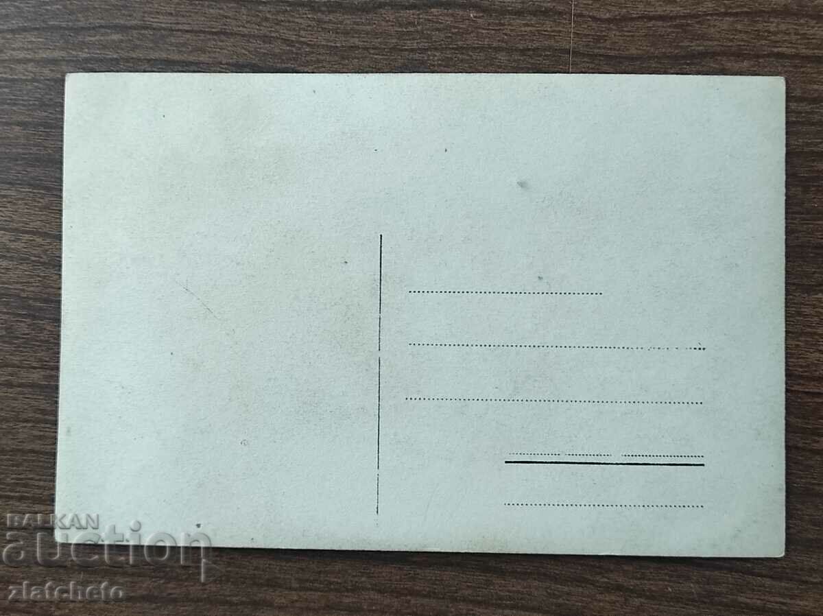Auction  Postal card Kingdom of Bulgaria - Plovdiv, the bridge on the Maritsa River