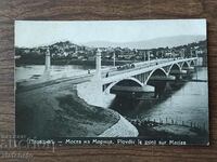 Postal card Kingdom of Bulgaria - Plovdiv, the bridge on the Maritsa River