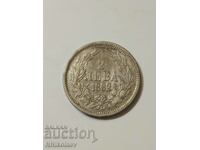 Bulgaria 2 BGN 1882