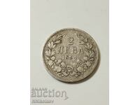 Bulgaria 2 BGN 1894