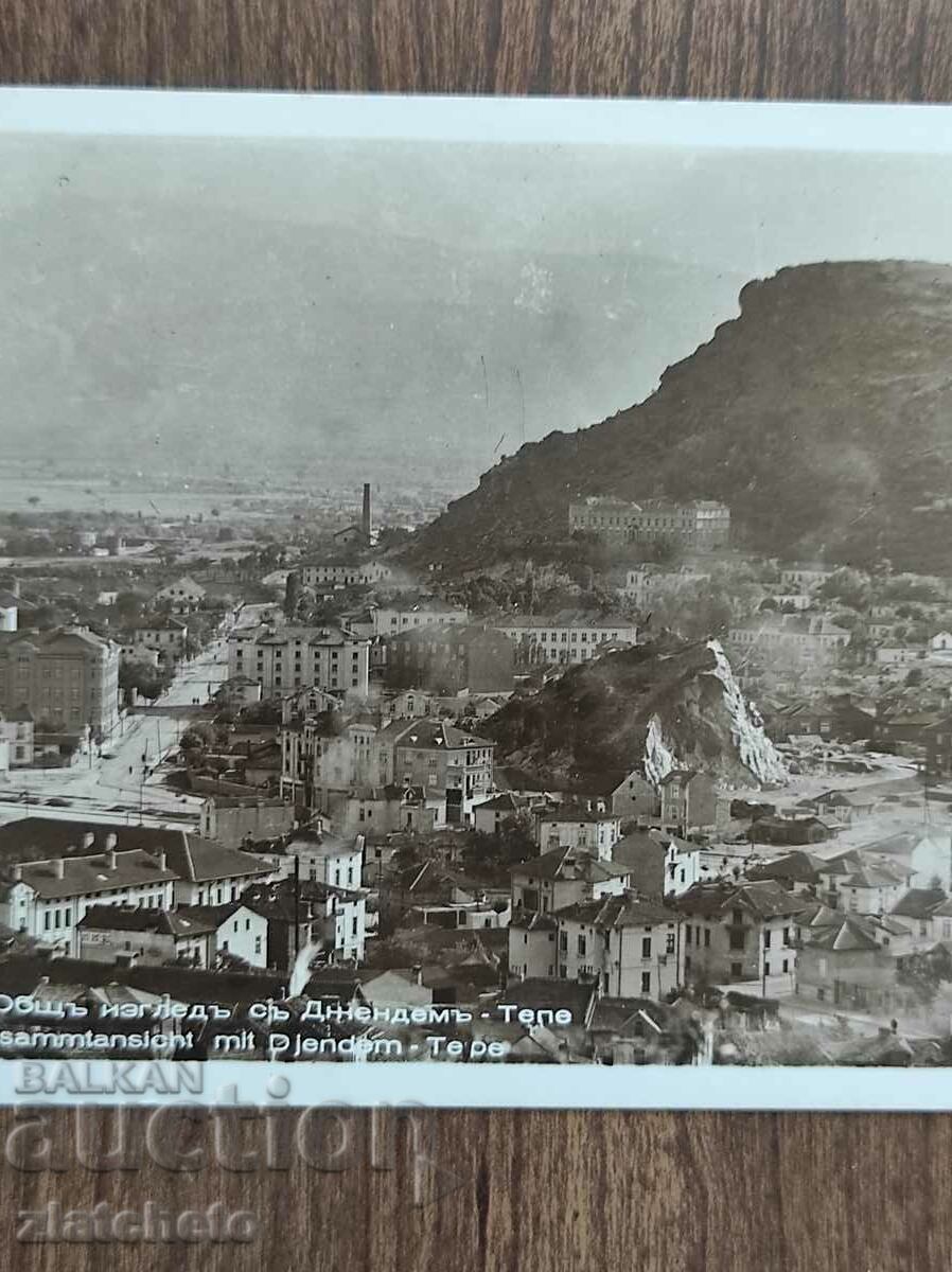 Καρτ ποστάλ Βασίλειο της Βουλγαρίας - Plovdiv με τιμή 15.00 BGN | € 7.67