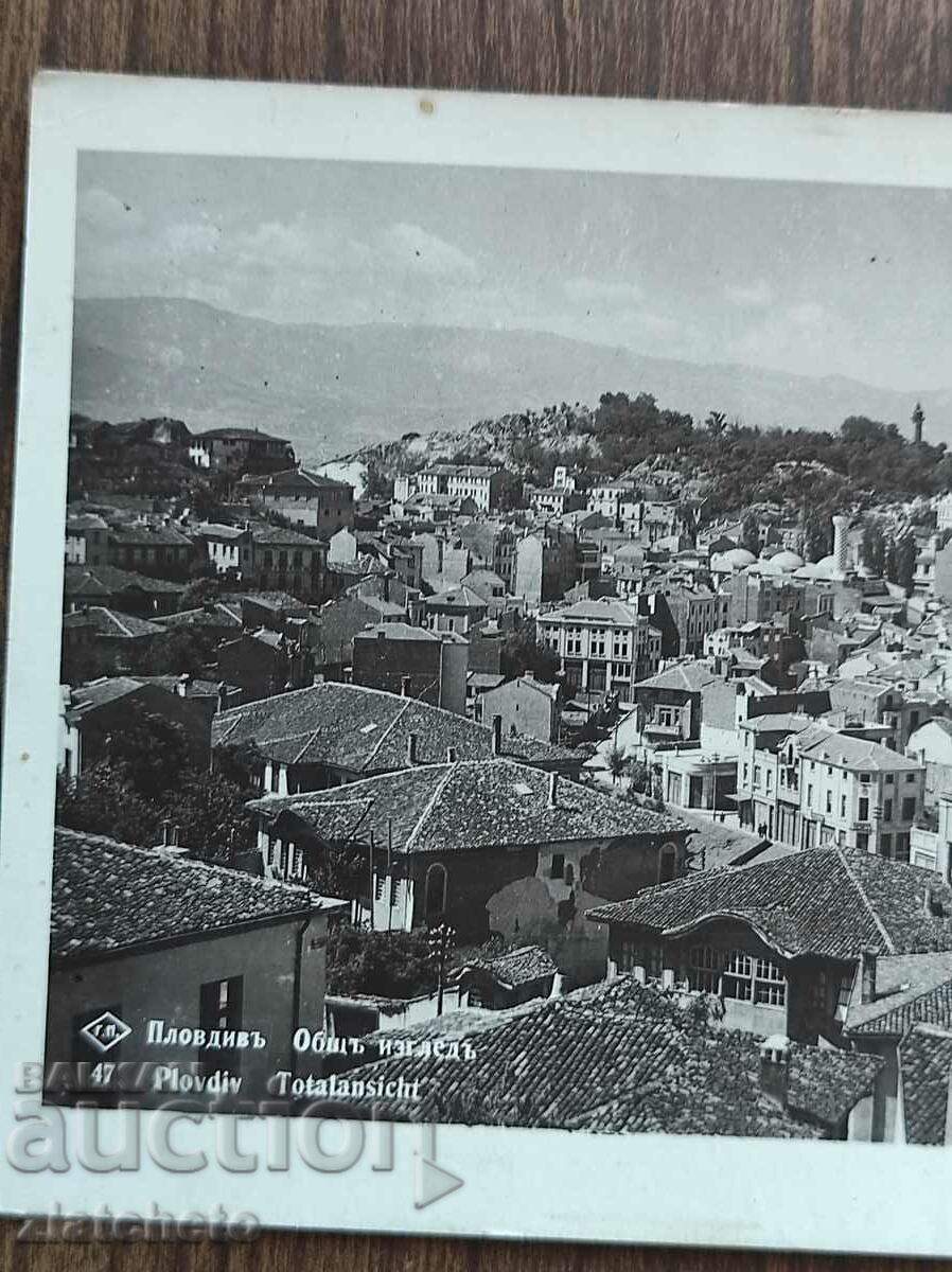 Carte poștală Regatul Bulgariei - Plovdiv cu preț 20.00 BGN | € 10.23 Carte poștală Regatul Bulgariei - Plovdiv cu preț 20.00 BGN | € 10.23