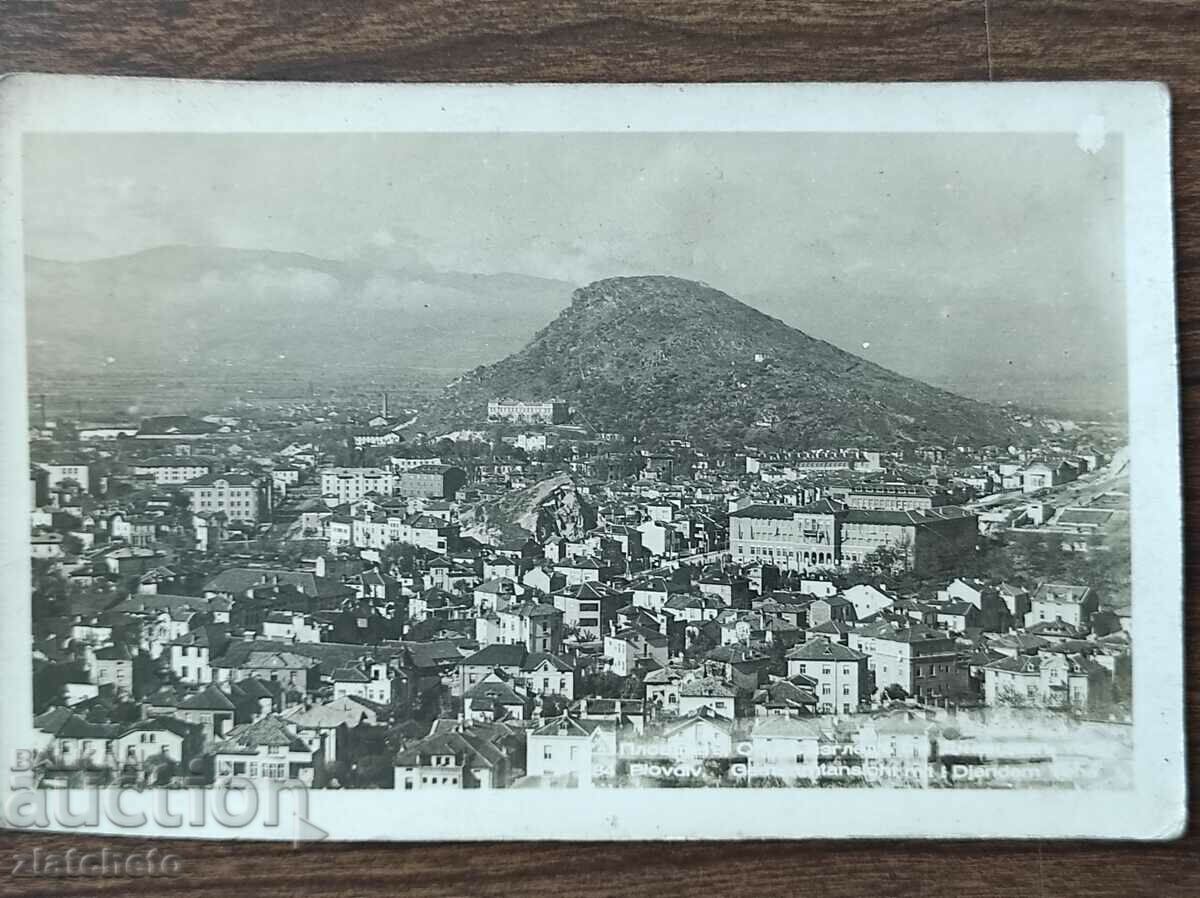 Καρτ ποστάλ Βασίλειο της Βουλγαρίας - Plovdiv