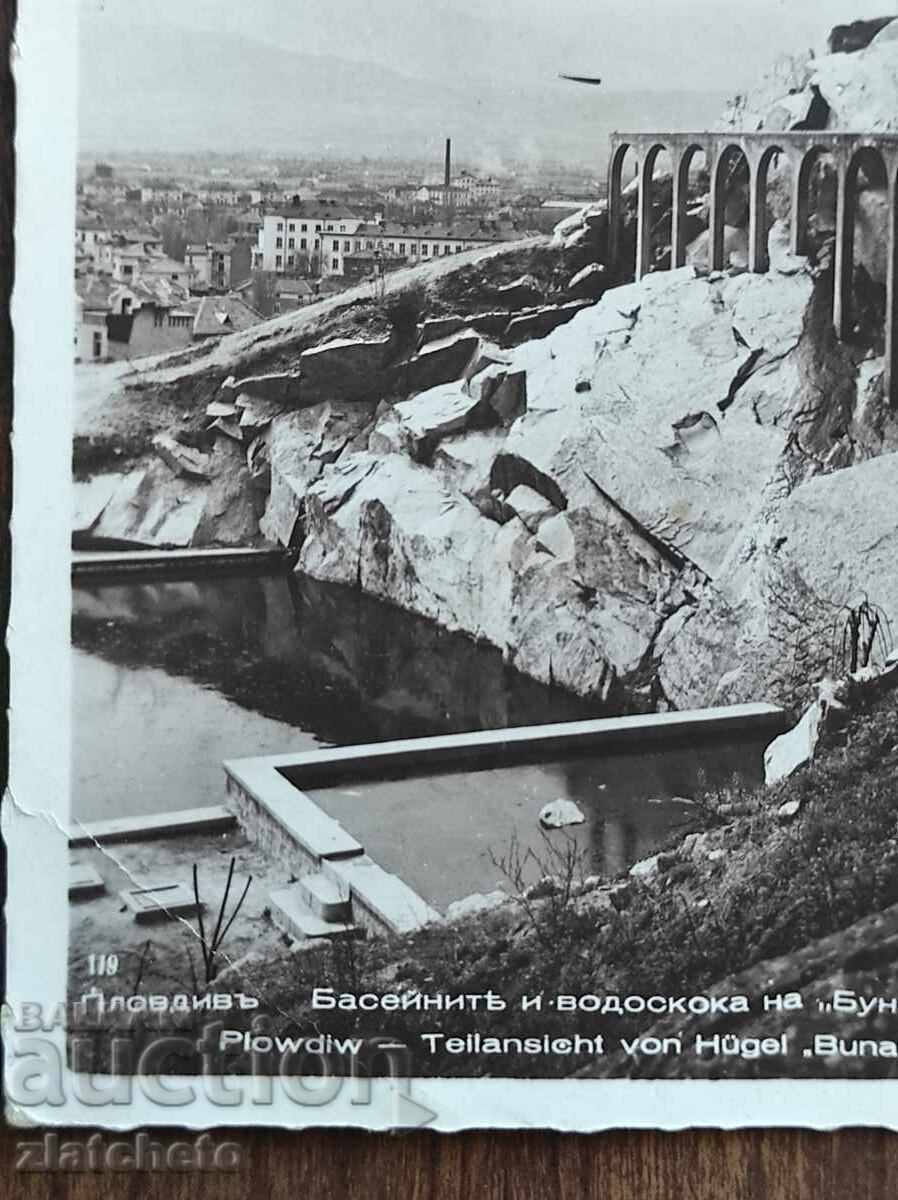 Carte poștală Regatul Bulgariei - Plovdiv cu preț 20.00 BGN | € 10.23 Carte poștală Regatul Bulgariei - Plovdiv cu preț 20.00 BGN | € 10.23