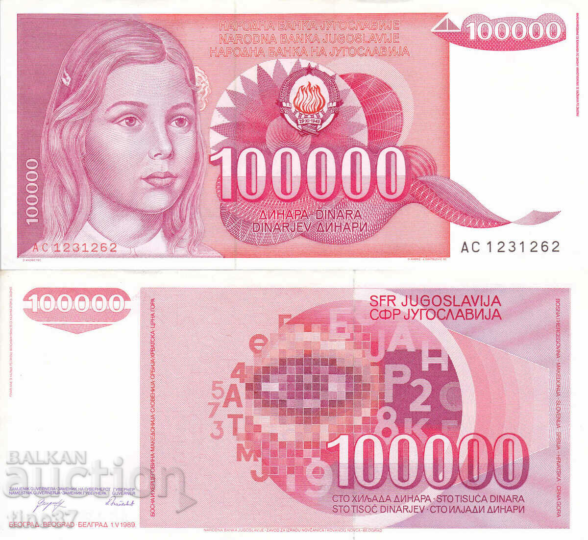 tino37- IUGOSLAVIA - 100000 DINARI - 1989 - XF/AU