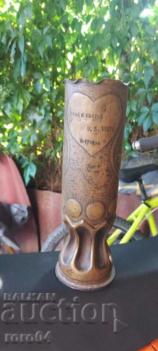 Auction TRENCH CREATIVITY Auction TRENCH CREATIVITY