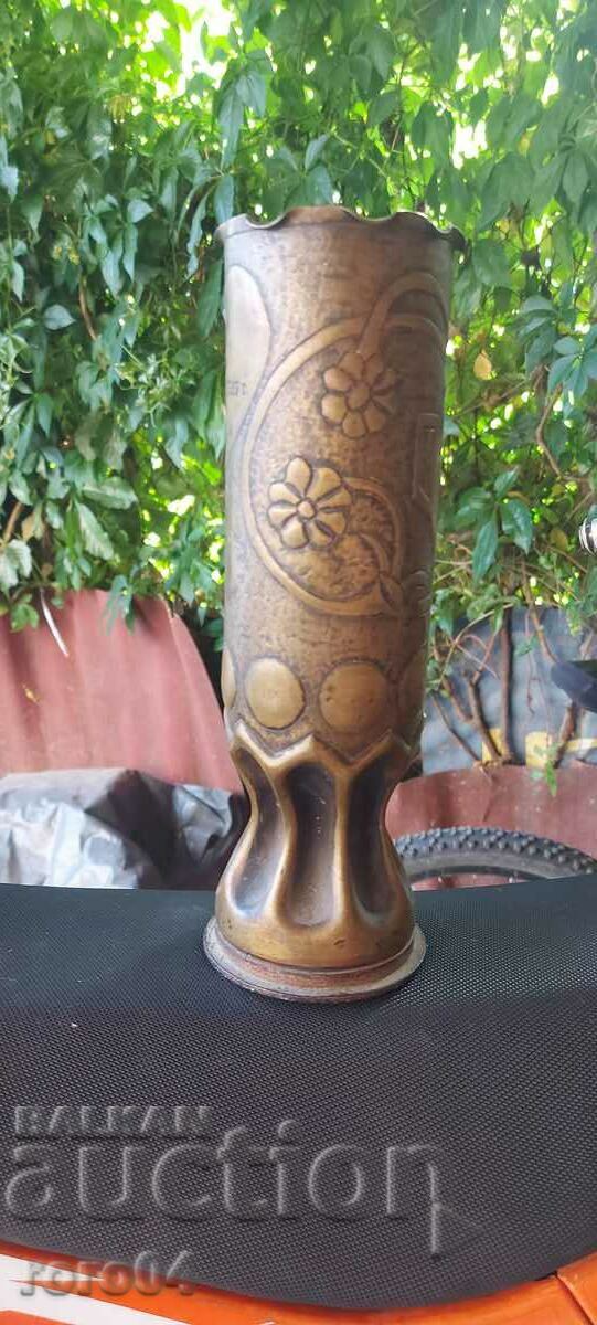 Delivery of TRENCH CREATIVITY Delivery of TRENCH CREATIVITY