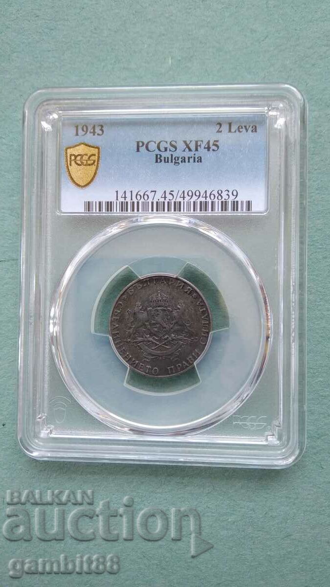 2 BGN 1943 Tsar. Used-Excellent Wrought Iron-XF45