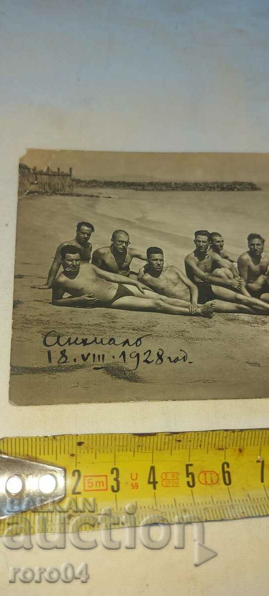 Δημοπρασία ΑΝΧΙΑΛΟ - ΠΟΜΟΡΙΕ - 1928 Δημοπρασία ΑΝΧΙΑΛΟ - ΠΟΜΟΡΙΕ - 1928