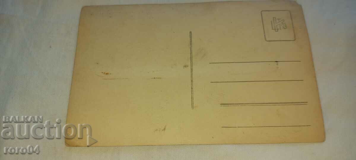 ΑΝΧΙΑΛΟ - ΠΟΜΟΡΙΕ - 1928 - 6 ΑΝΧΙΑΛΟ - ΠΟΜΟΡΙΕ - 1928 - 6