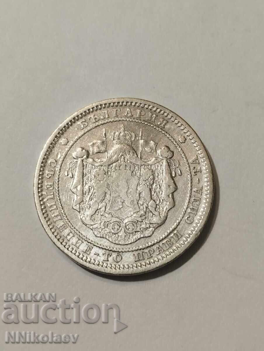България 2 лева 1882 г. - 7