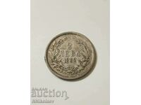 Bulgaria 2 BGN 1882