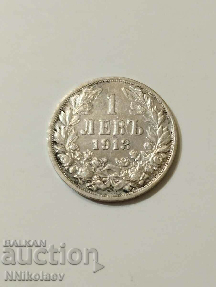 Excellent 1 lev 1913 Bulgaria with price 30.00 BGN | € 15.34 Excellent 1 lev 1913 Bulgaria with price 30.00 BGN | € 15.34