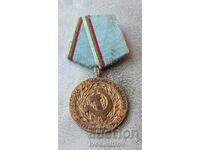 Медал Ветеран на труда - малък носач