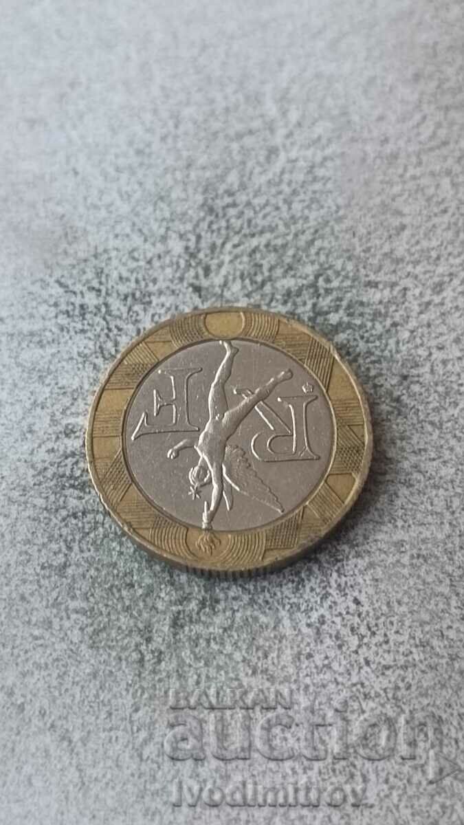 France 10 francs 1989 with price 1.35 BGN | € 0.69 France 10 francs 1989 with price 1.35 BGN | € 0.69