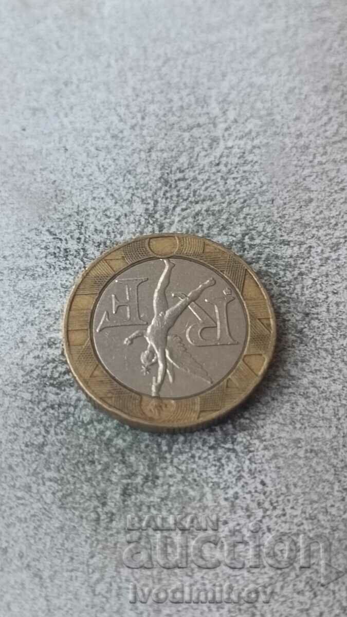 France 10 francs 1989 with price 1.35 BGN | € 0.69 France 10 francs 1989 with price 1.35 BGN | € 0.69