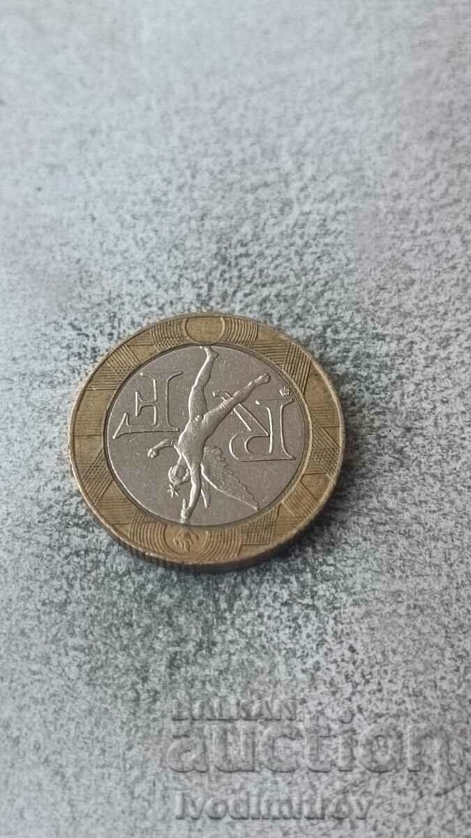 France 10 francs 1991 with price 1.35 BGN | € 0.69 France 10 francs 1991 with price 1.35 BGN | € 0.69