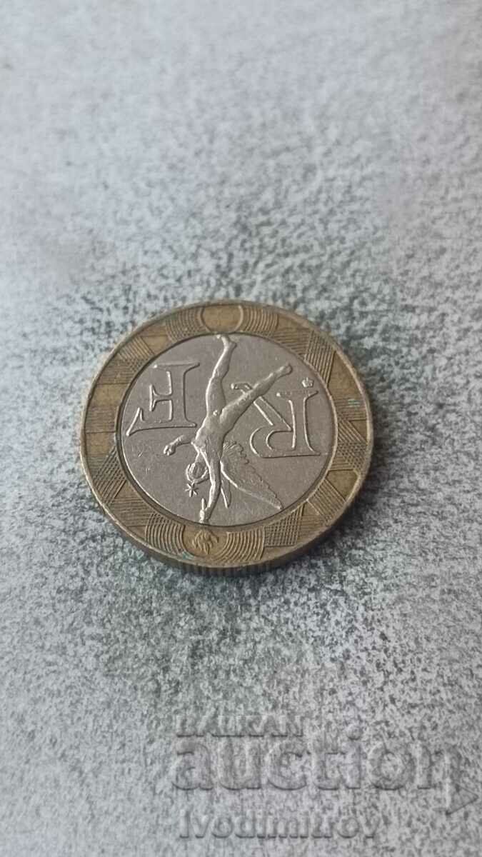 France 10 francs 1991 with price 1.35 BGN | € 0.69 France 10 francs 1991 with price 1.35 BGN | € 0.69