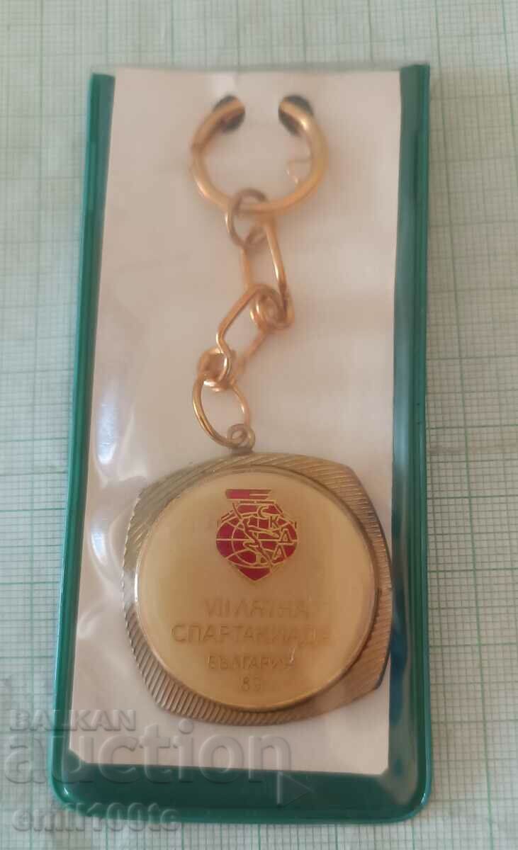 Аукцион Ключодържател Лятна Спартакиада на СКДА България 89 Аукцион Ключодържател Лятна Спартакиада на СКДА България 89