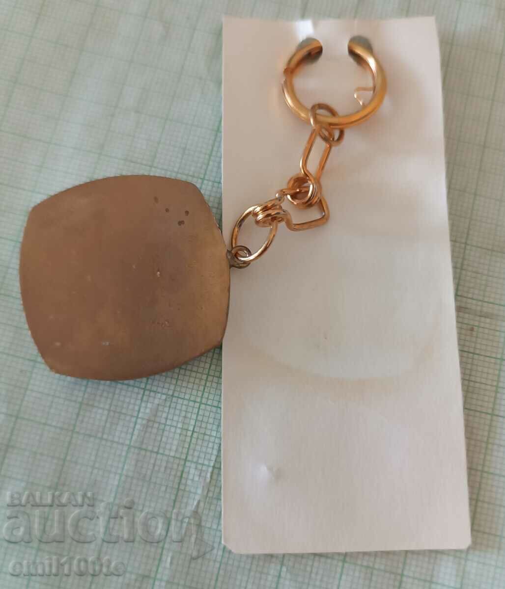 Ключодържател Лятна Спартакиада на СКДА България 89 - 6 Ключодържател Лятна Спартакиада на СКДА България 89 - 6