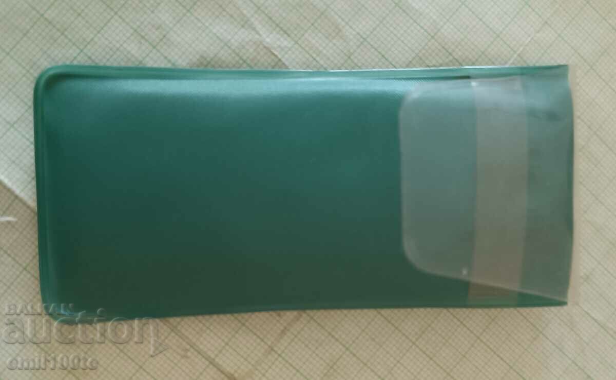 Ключодържател Лятна Спартакиада на СКДА България 89 - 7 Ключодържател Лятна Спартакиада на СКДА България 89 - 7