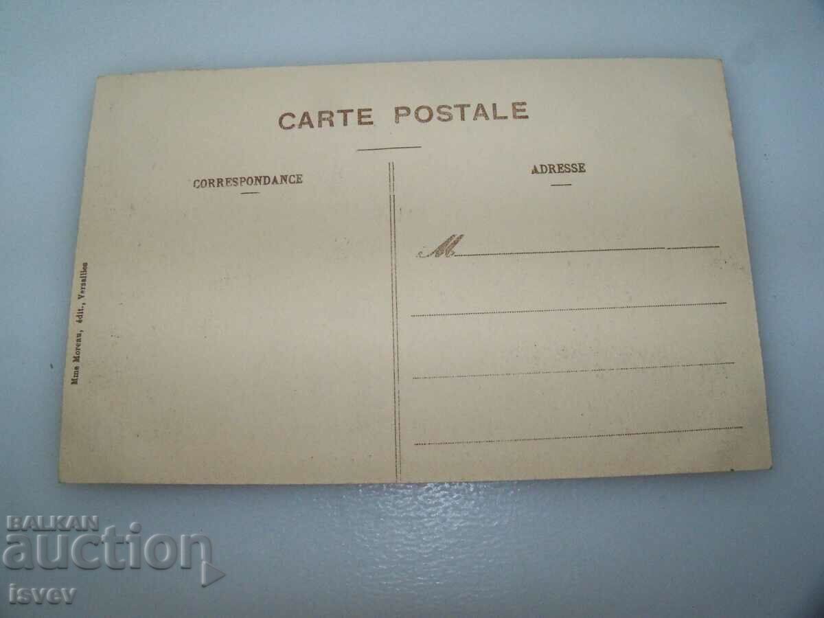 Old French postcard Versailles 1910. with price 5.00 BGN | € 2.56 Old French postcard Versailles 1910. with price 5.00 BGN | € 2.56