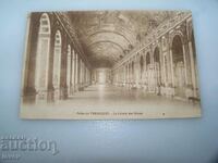 Carte poștală veche franceză Versailles 1910.